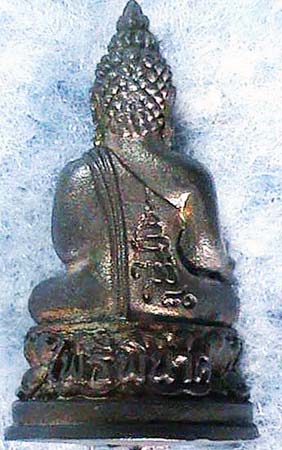 พระไพรีพินาศ มูลนิธิชมรมธนาคารภาคเหนือ เนื้อนวะ ปี 2536