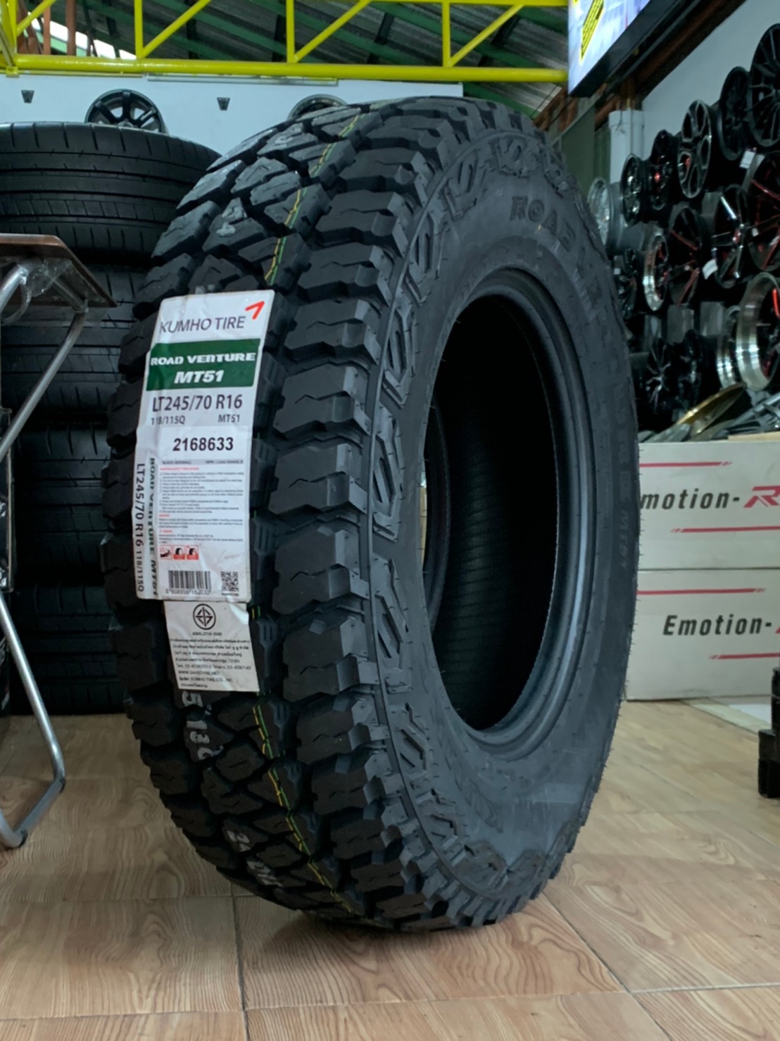 ยางKUMHO MT51 ขนาด 265/65-17ราคาพิเศษ สั่งได้