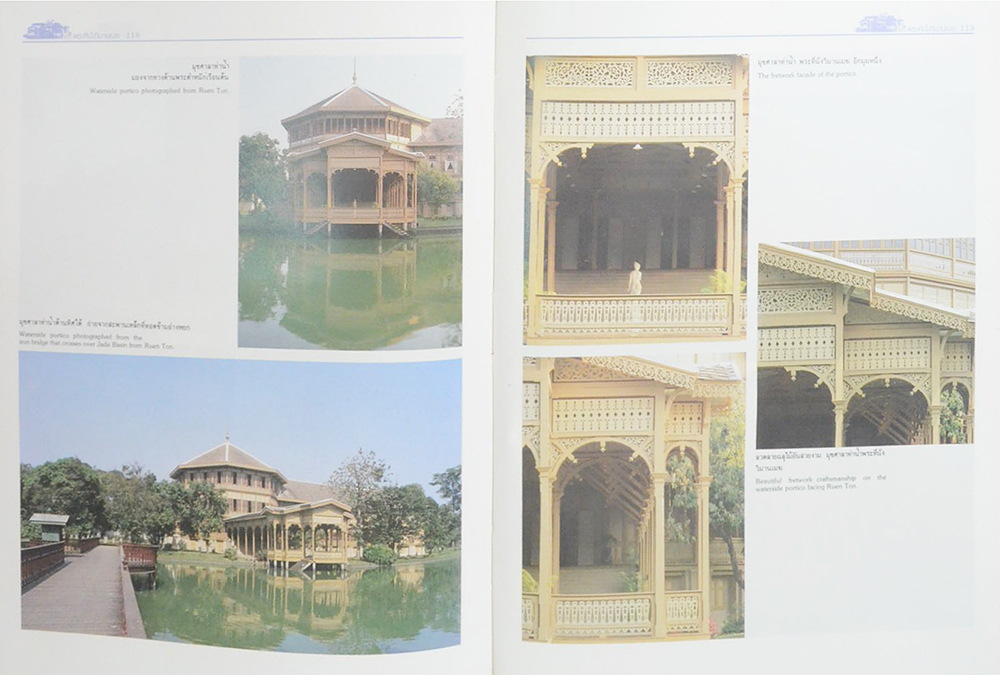 พระที่นั่งวิมานเมฆ (ภาษาไทย-อังกฤษ / พร้อมกล่อง)