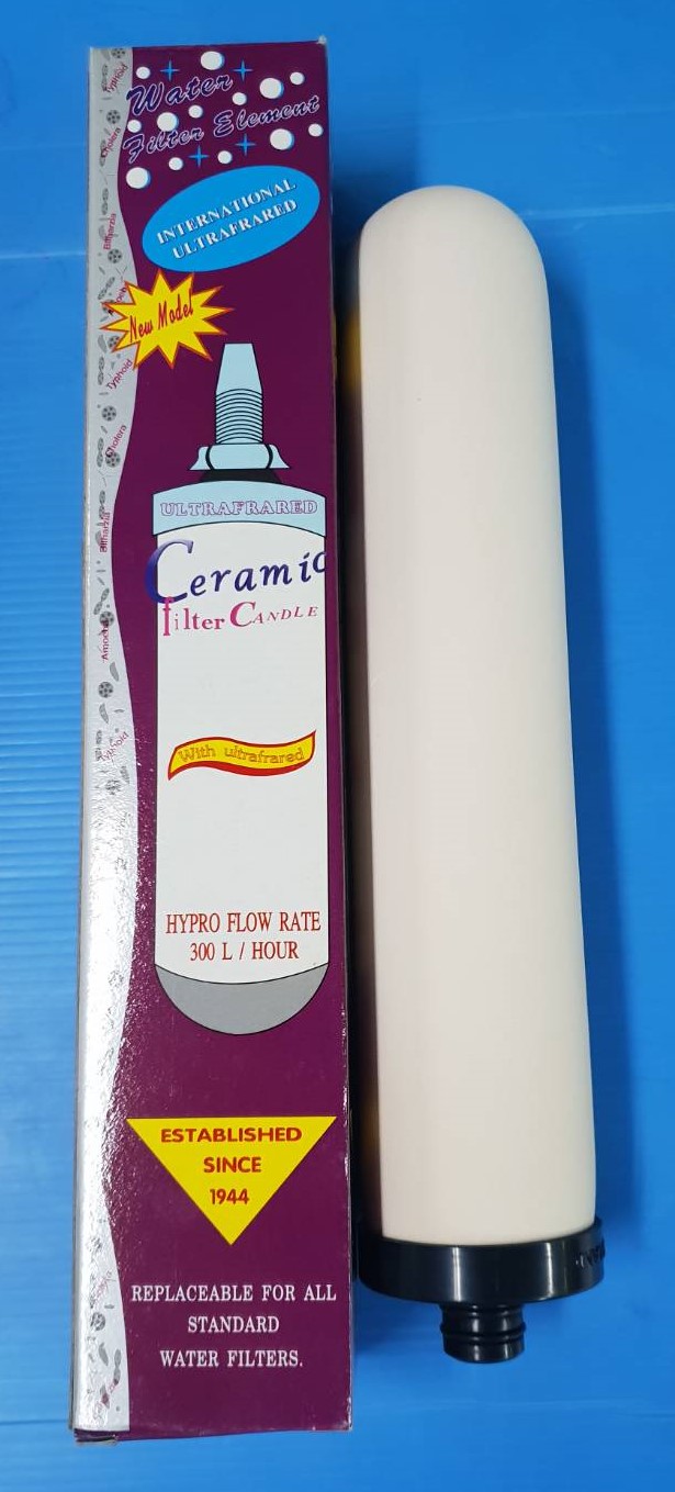 ไส้ ULTRAFRARED 10" ฝาสีดำ