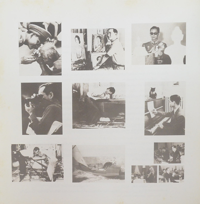 อัครศิลปิน (ภาษาไทย-อังกฤษ)