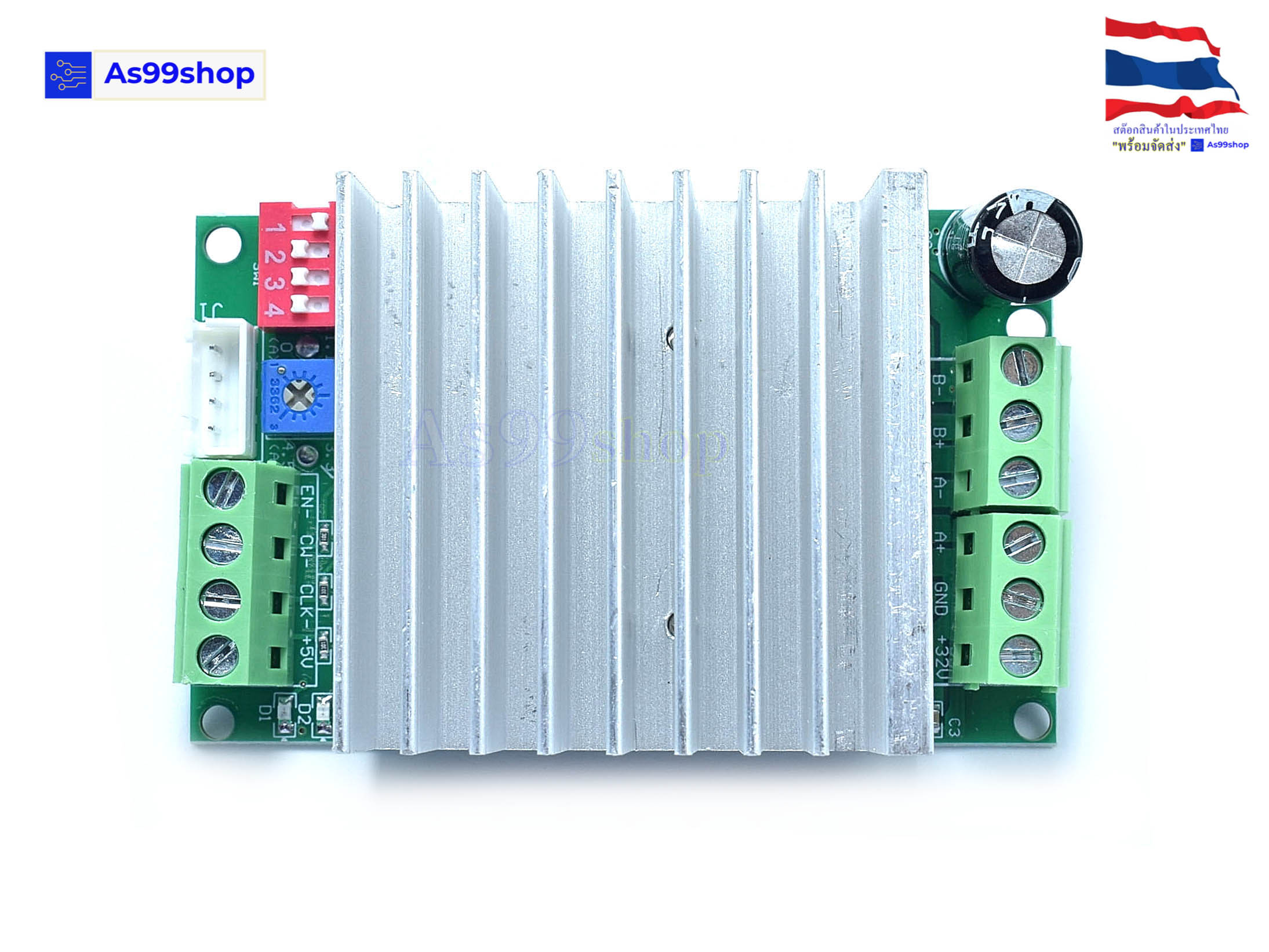 TB6600 Stepper Motor Driver 4.5A / DC12-45V