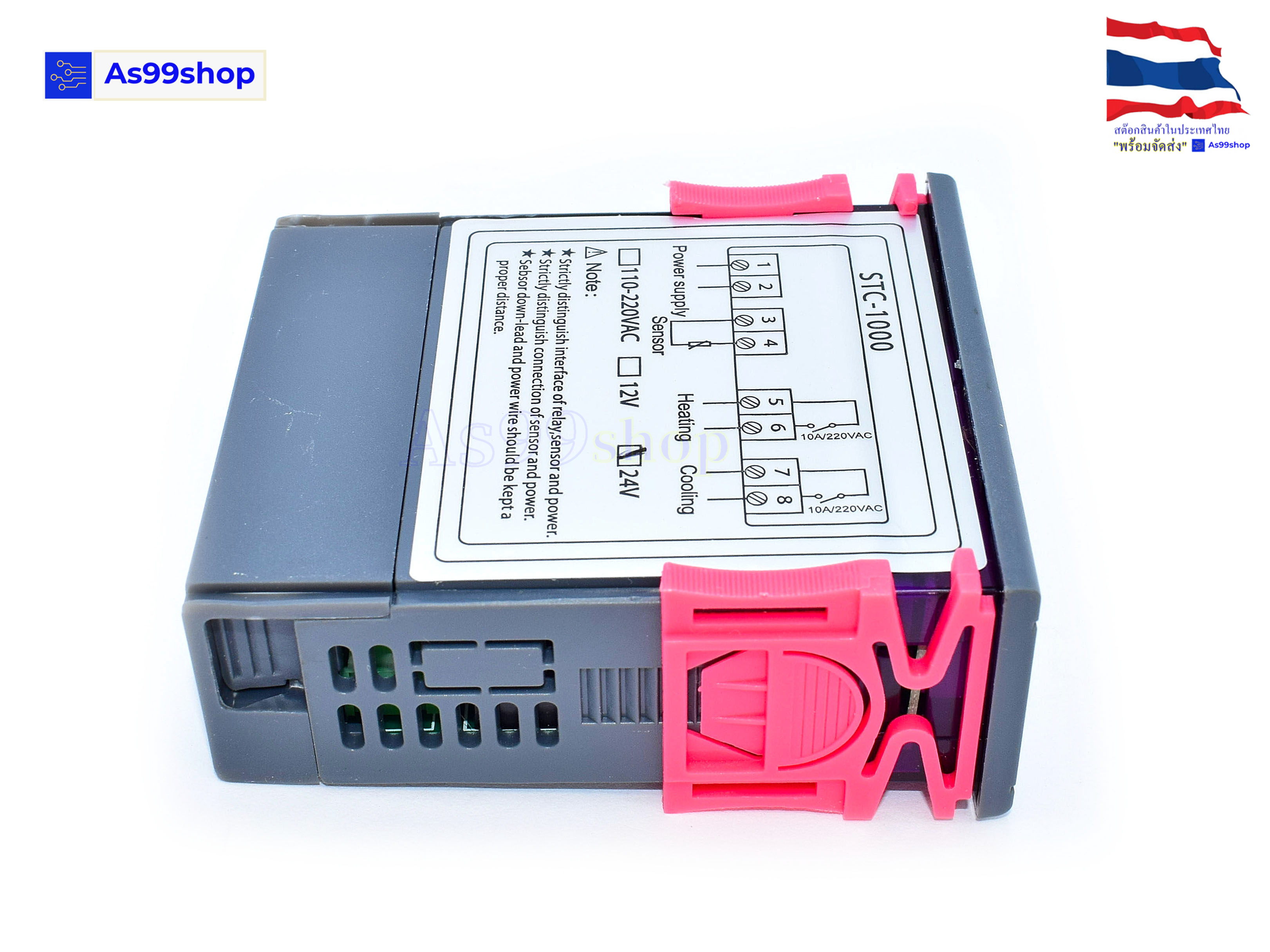 STC-1000 24Vdc Digital Display Temperature Thermostat