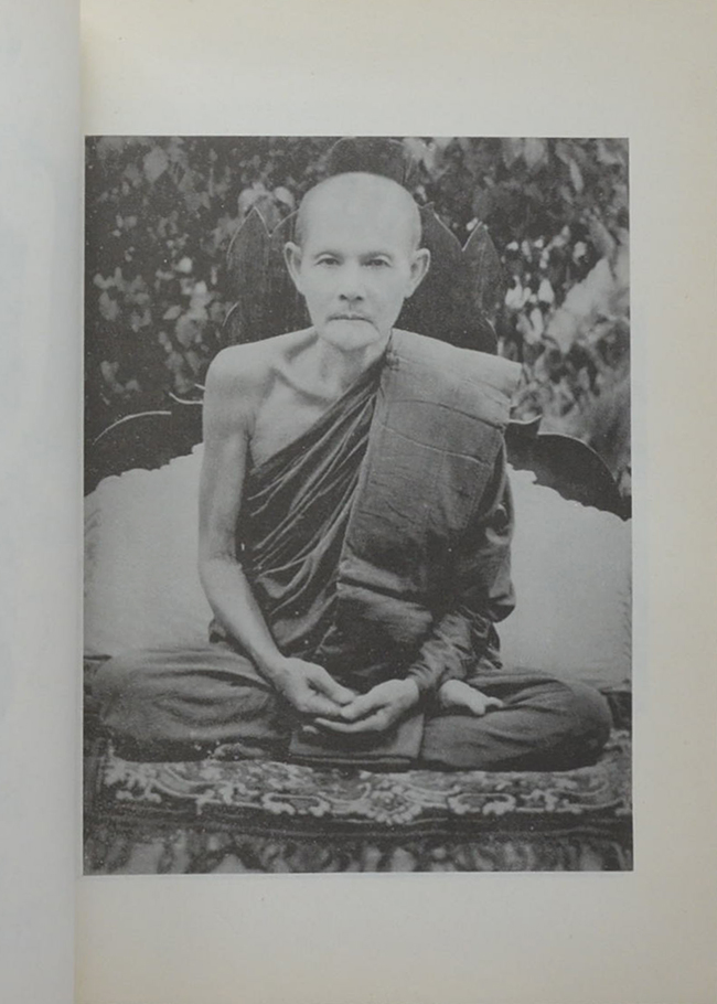 พลตรี กรรณศิริ กรรณสูต (ประวัติท่านพระอาจารย์มั่น ภูริทัตตเถระ)