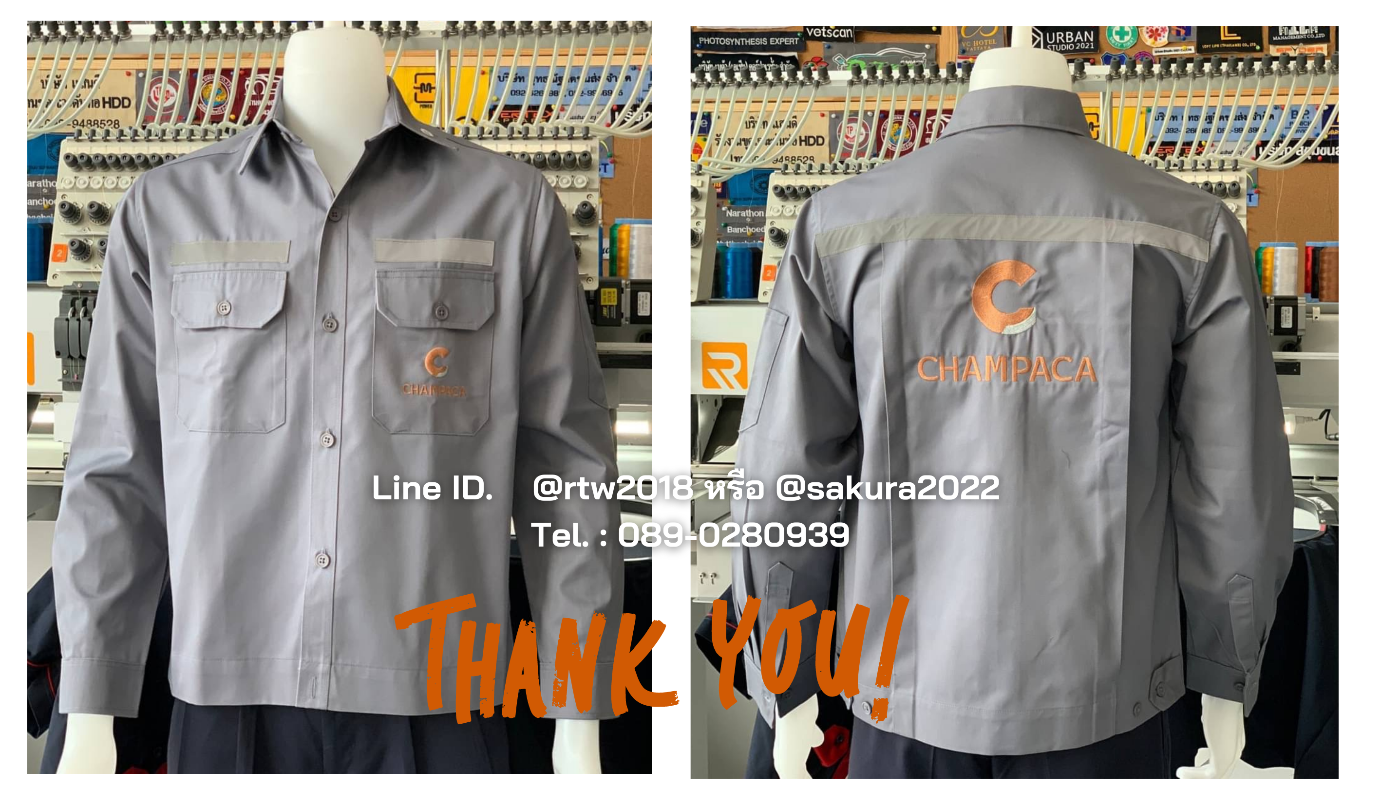 เสื้อช่างพร้อมปัก