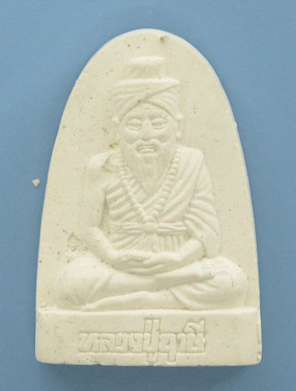 พระผงของขวัญมหามงคล (19 องค์ / พร้อมกล่อง)