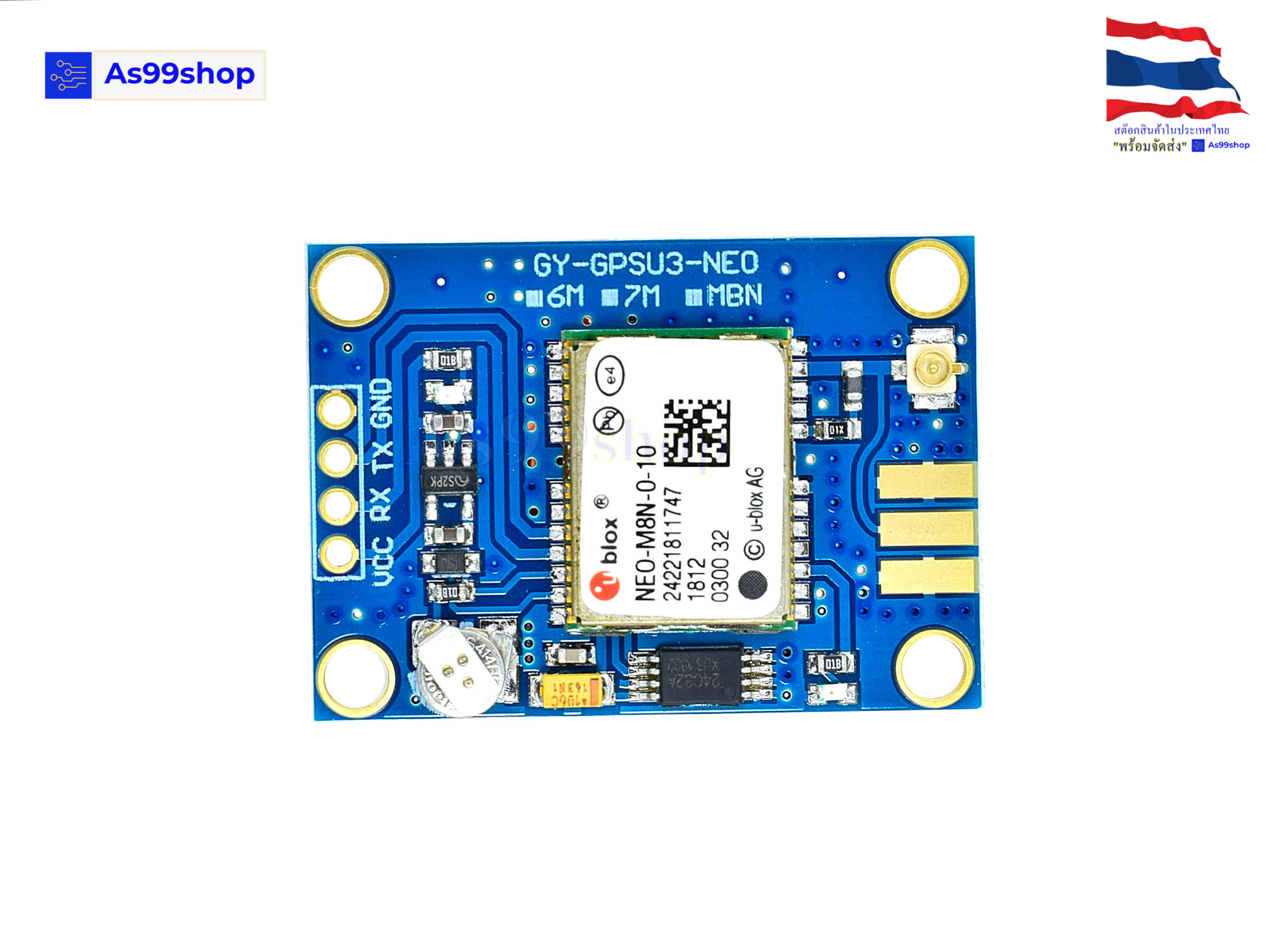 GPS Module GY-NEOM8N Ublox(พร้อมเสาอากาศ)