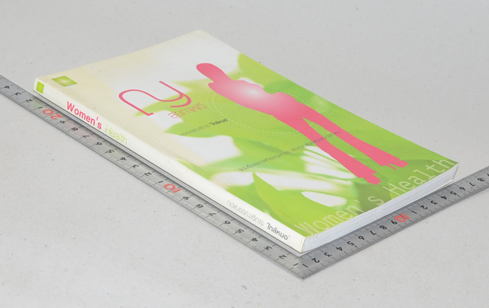 Women’ s Health ญ สุขภาพดี