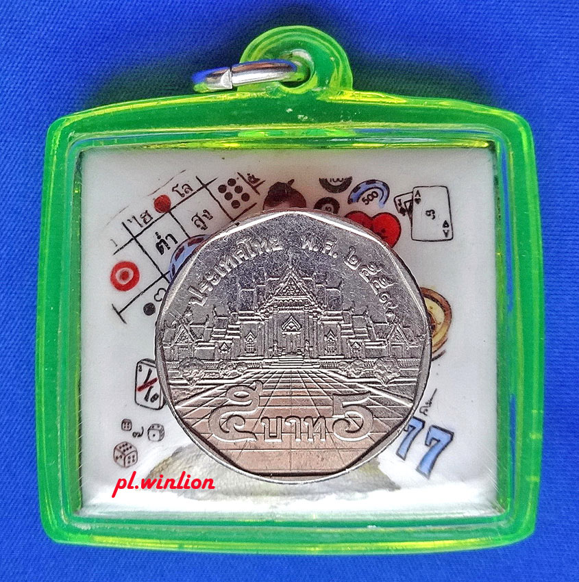 ล็อกเก็ต กุมารทองขี่กบรับทรัพย์ อ.หนึ่ง ฤๅษีเสน่ห์