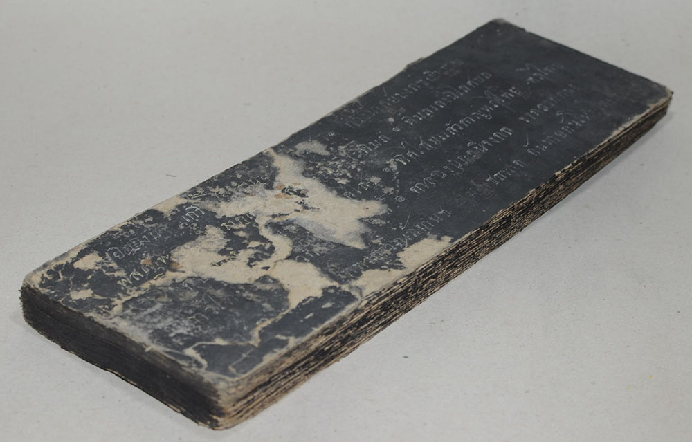 สมุดข่อยโบราณ