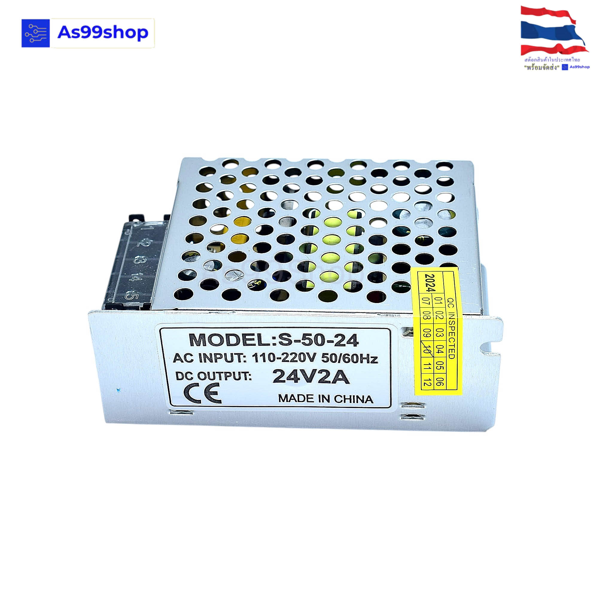 สวิตชิ่งเพาเวอร์ซัพพลาย 24V 2A 50W (สีเงิน) รุ่น S-50-24 ขนาดเล็ก Switching Power Supply แปลงไฟ AC เป็น DC สำหรับกล้อง มอเตอร์ LED CNC