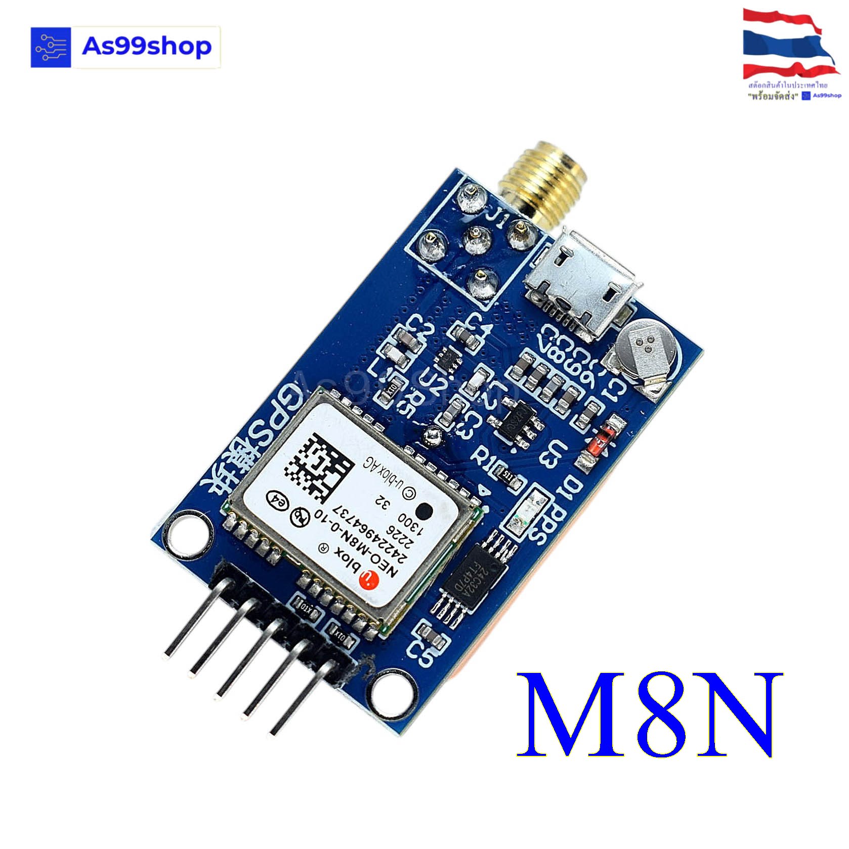 GPS module NEO-M8N Module Development Board (ไม่มีเสาอากาศนอก)