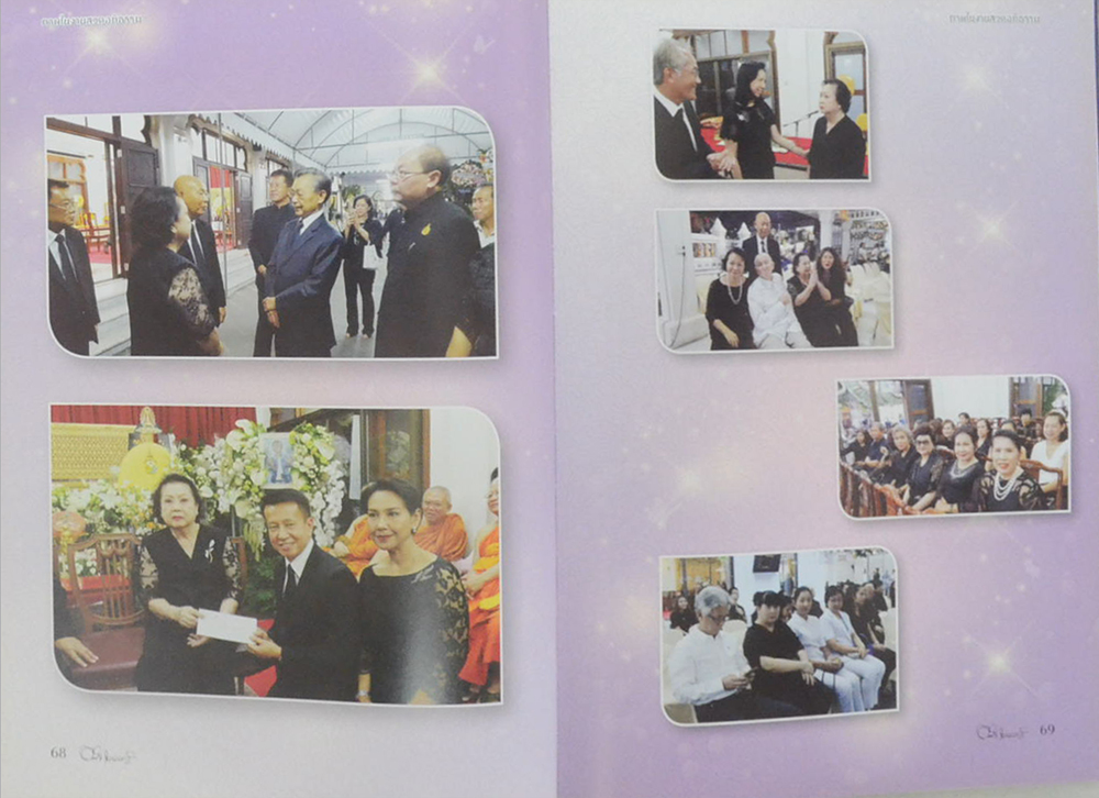 นายดอกดิน กัญญามาลย์ (ประวัติ-ผลงานและรางวัลที่ได้รับ)