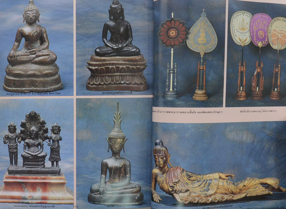 นางมุกดา วัชรดุล (พระพุทธรูปศิลป)