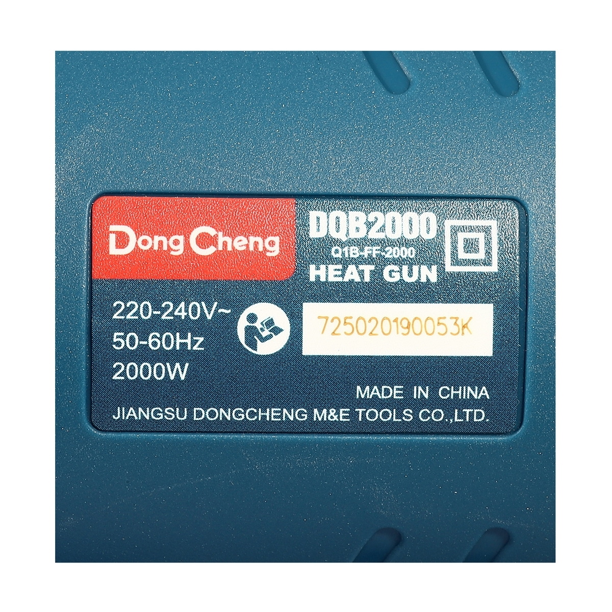 DONGCHENG Q1B-FF-2000 เครื่องเป่าลมร้อน 2000W 2สปีด
