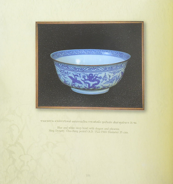 พระมหากษัตริย์ในพระบรมราชจักรีวงศ์ (3 เล่ม / ภาษาไทย-อังกฤษ / พร้อมกล่อง)