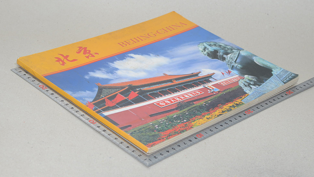 BEIJING-CHINA (จีน-ภาษาอังกฤษ)