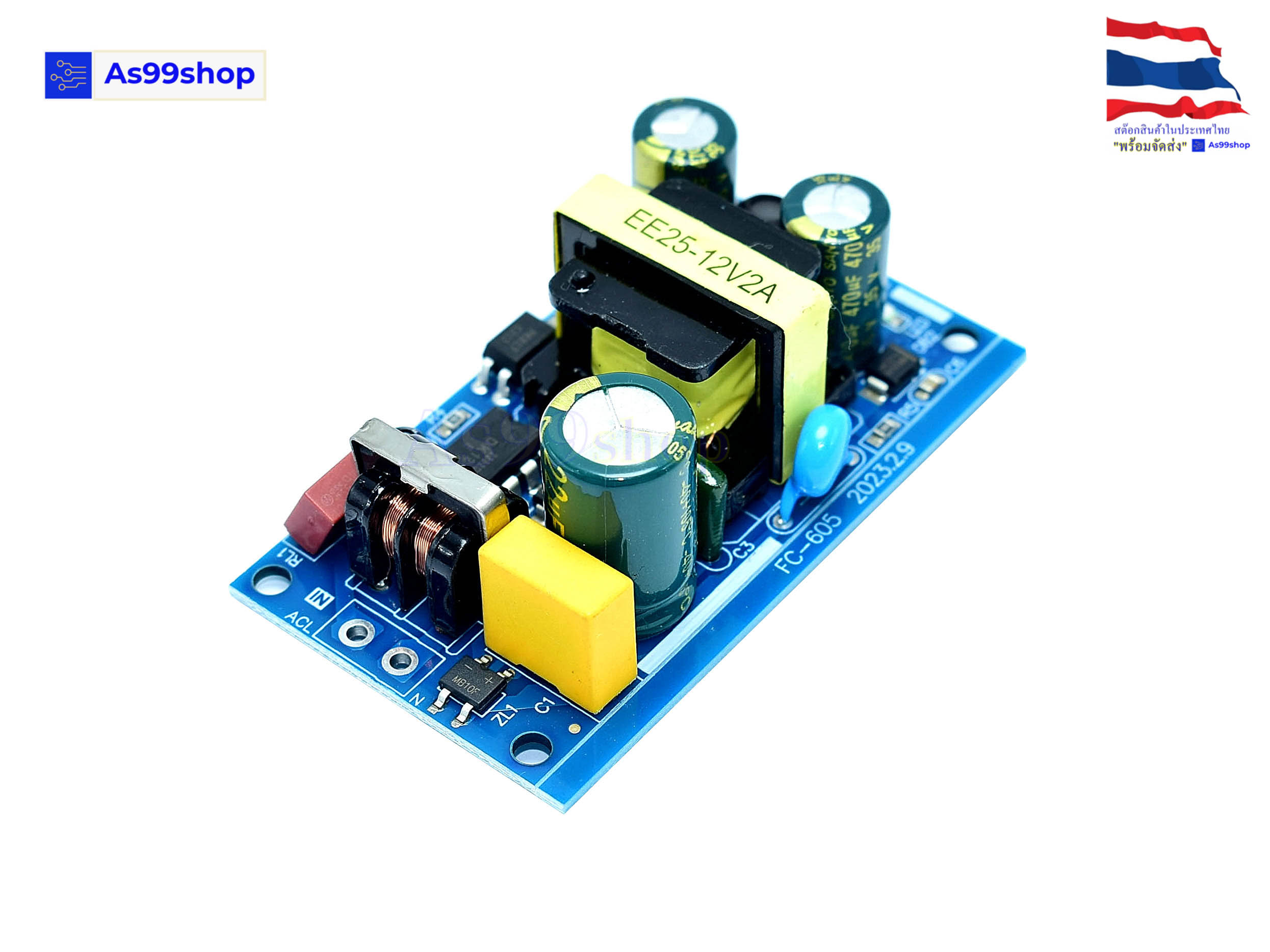 AC-DC power supply Module 220V to 12V2A