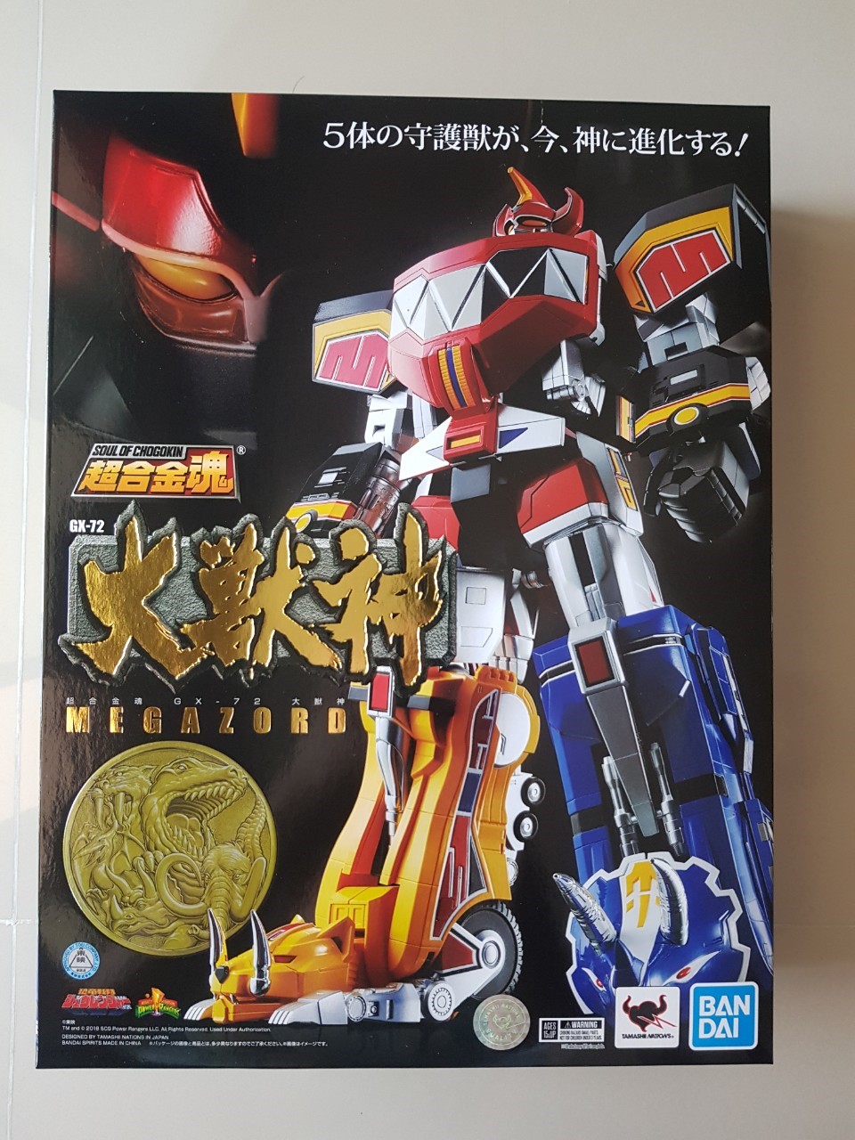 Soul of Chogokin GX-72 Daizyuzin