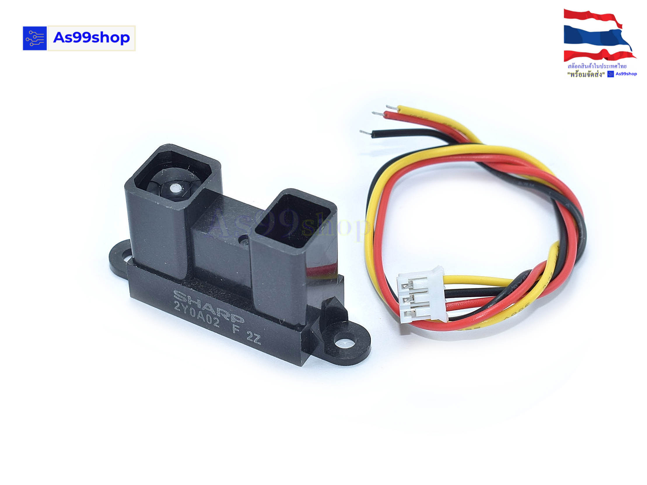 เซ็นเซอร์ Infrared Sharp GP2Y0A02 infrared distance sensor 20-150cm