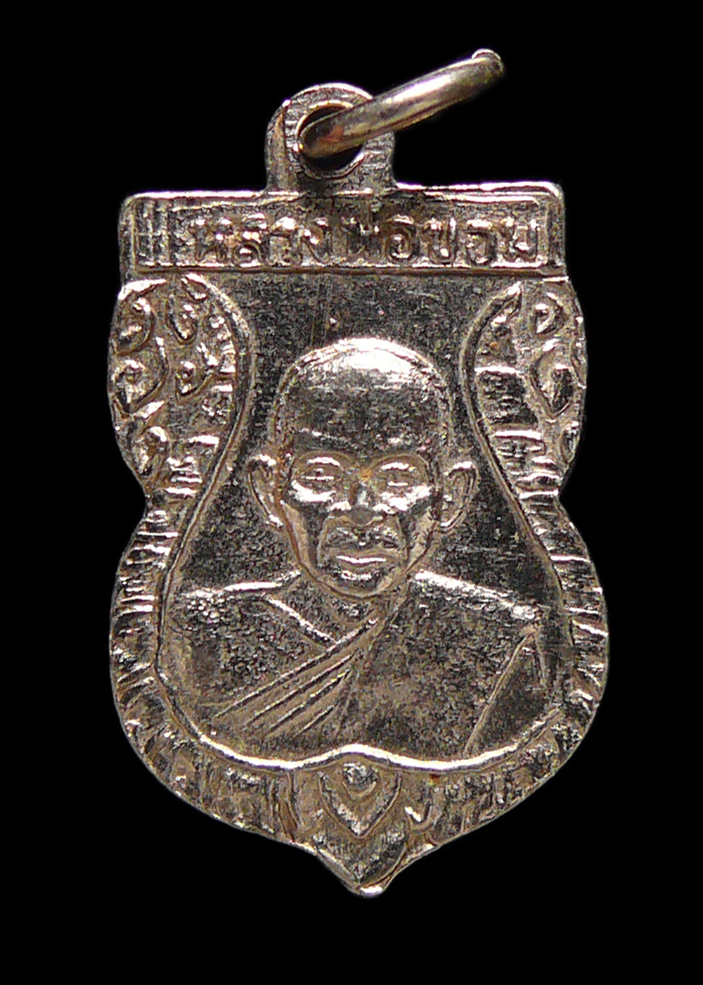 เหรียญพระประจำวันจันทร์ หลวงพ่อขอม วัดไผ่โรงวัว จ.สุพรรณบุรี กะไหล่เงิน