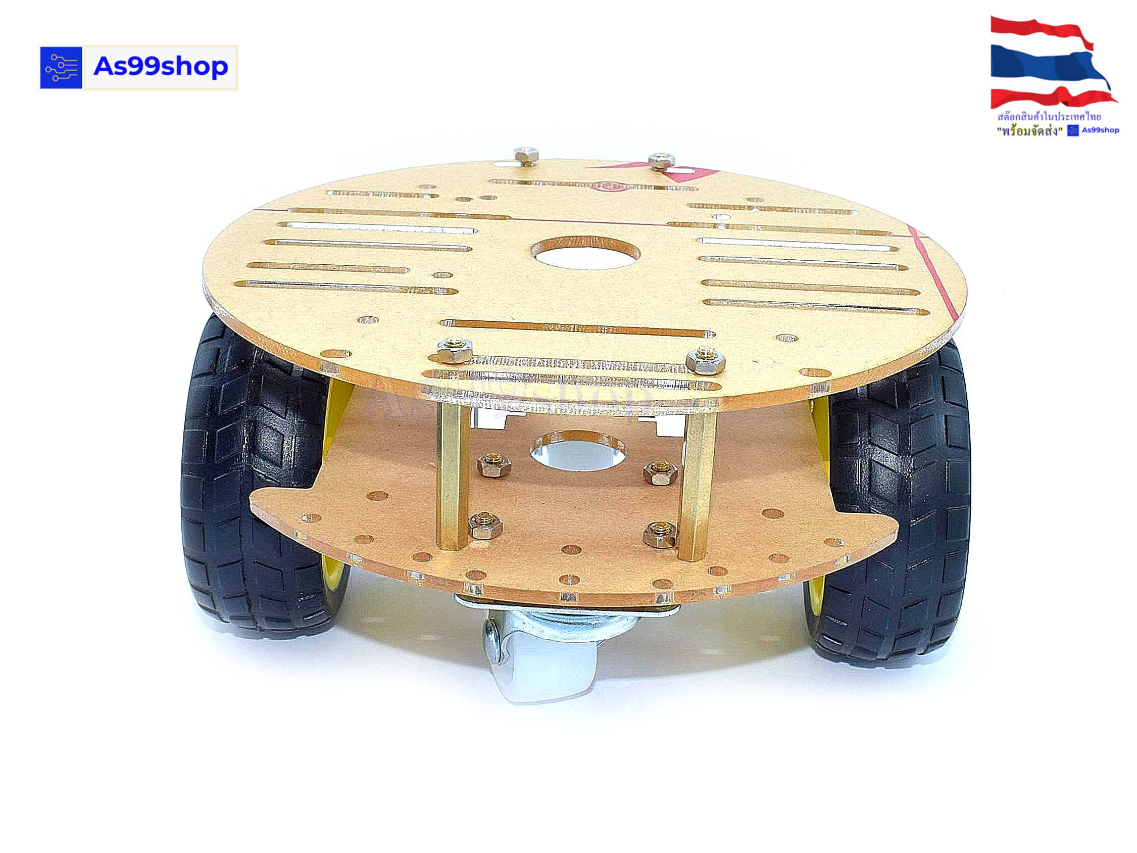 ชุดคิท Smart Car 4 ล้อ ขนาดเล็กแผ่นกลม แบบ 2 ชั้น