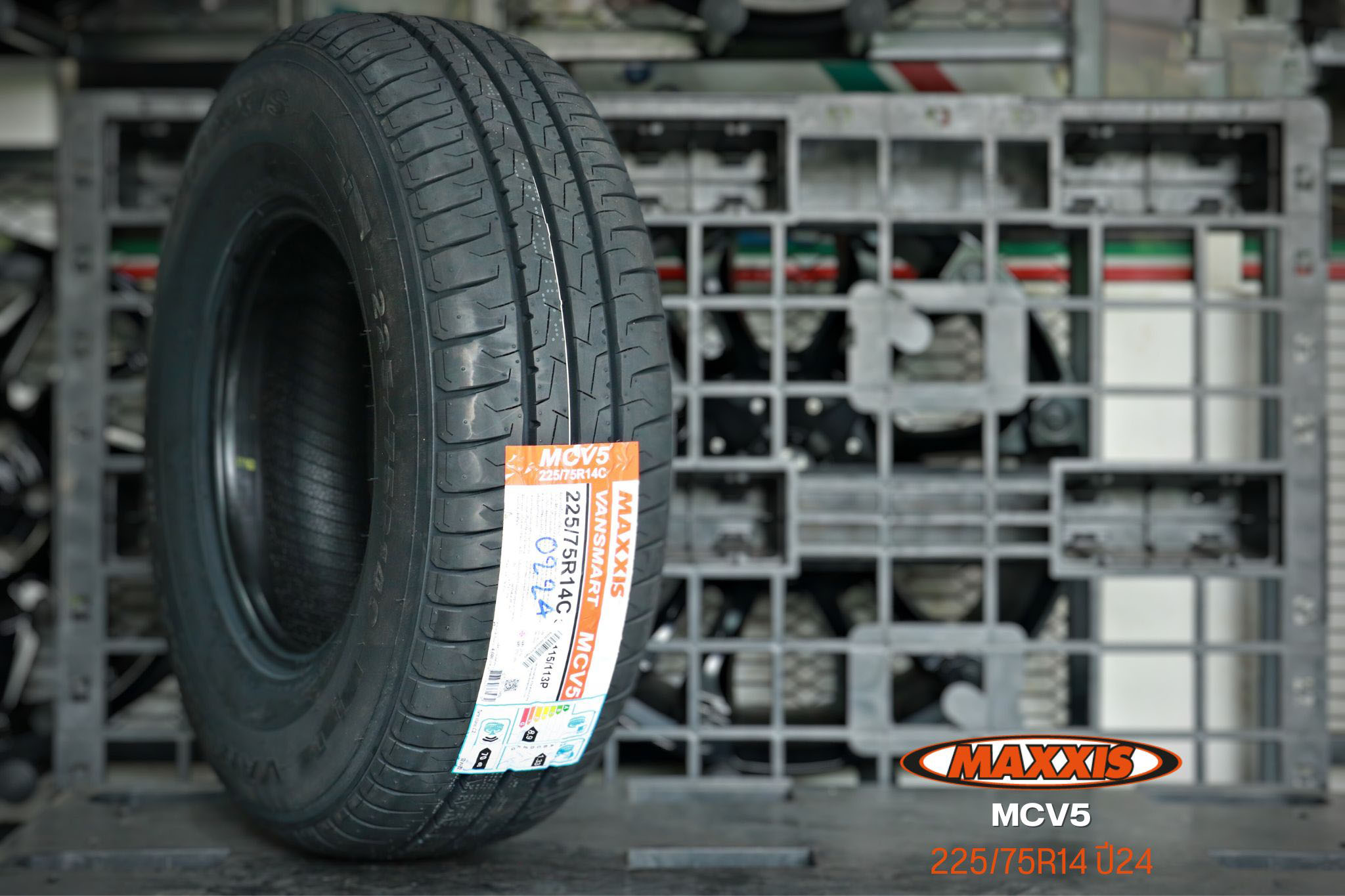 ยางMAXXIS MCV5 ขนาด 225/75-15ราคาพิเศษ สั่งได้