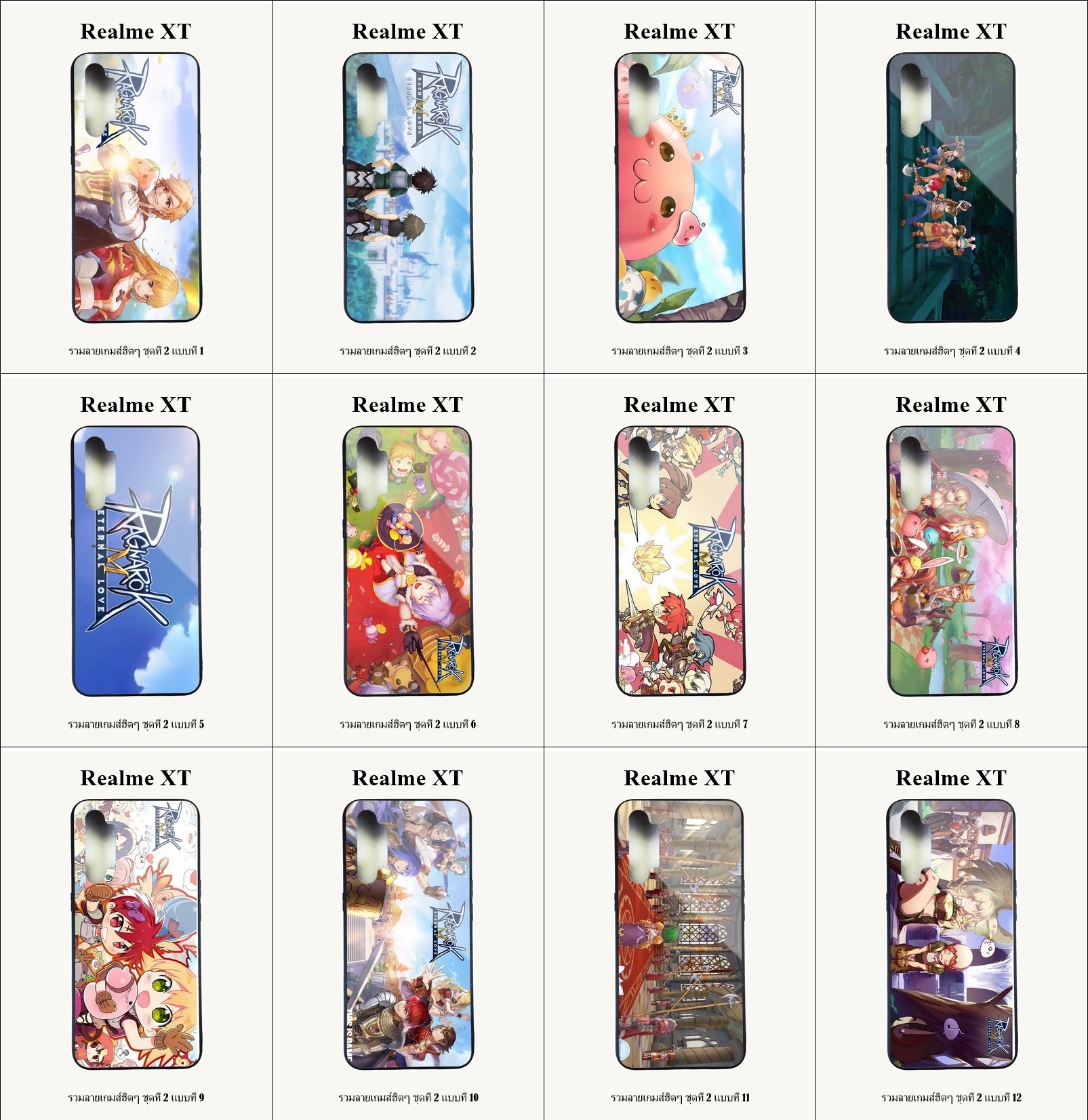 เคส Realme XT รวมลายเกมส์ฮิตๆ ชุดที่ 2 (มีลายให้เลือก 200 แบบ)
