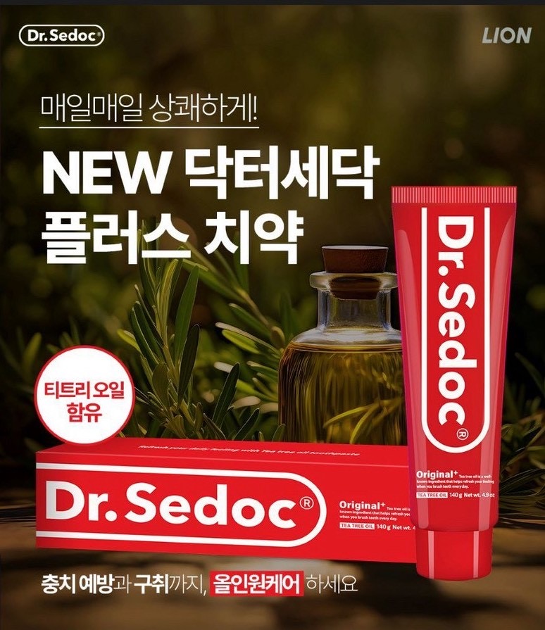ยาสีฟัน Dr.Sedoc