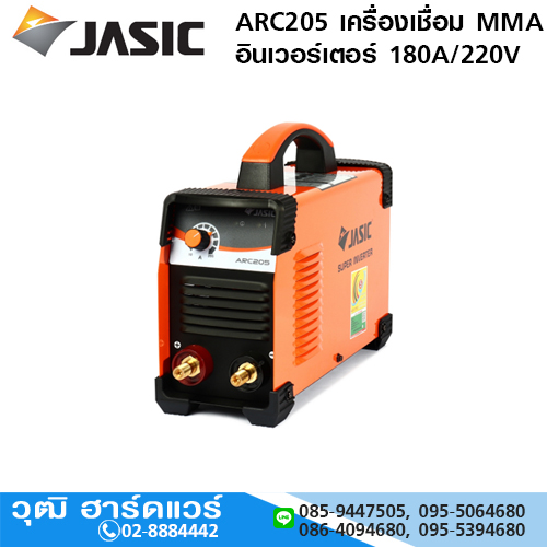 JASIC ARC205 เครื่องเชื่อม MMA อินเวอร์เตอร์ 180A/220V