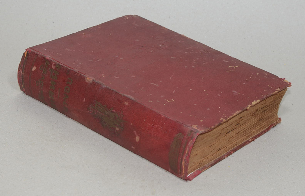 ผู้ชนะสิบทิศ (ภาคหนึ่ง) (ขายตามสภาพ)