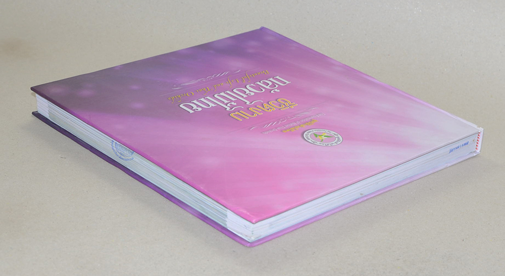 ชีวิตงาม กล้วยไม้ไทย (ขายตามสภาพ)