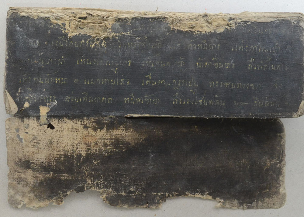 สมุดข่อยโบราณ (ขายตามสภาพ)