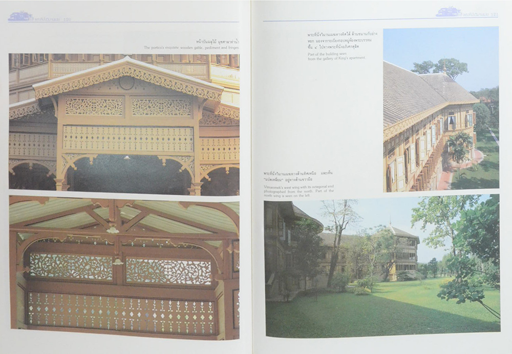 พระที่นั่งวิมานเมฆ (ภาษาไทย-อังกฤษ / พร้อมกล่อง)