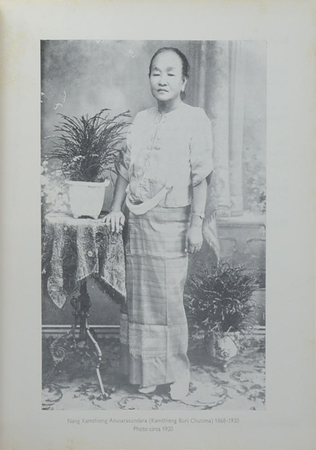 THE KAMTHIENG HOUSE AN INTRODUCTION