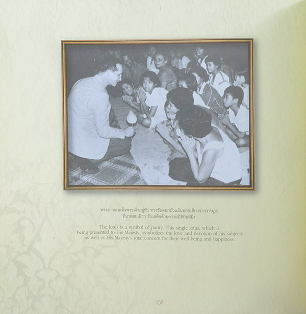 พระมหากษัตริย์ในพระบรมราชจักรีวงศ์ (3 เล่ม / ภาษาไทย-อังกฤษ / พร้อมกล่อง)