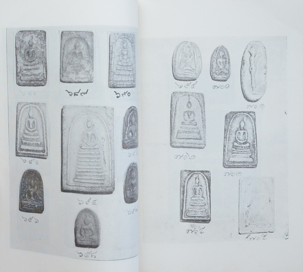 พระพิมพ์และพระเครื่องรางของไทย