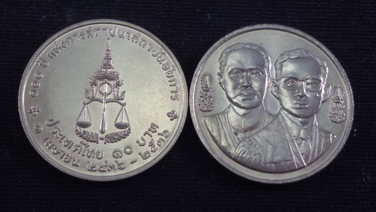 เหรียญ 10 บาท 100 ปี แห่งการสถาปนาสถาบันอัยการ2536 UNC