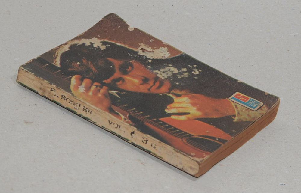 L.S. Song Hits Vol. 6 (เล่มเล็ก)