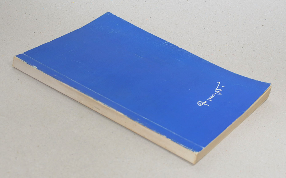 อุดม เพชรคุปต์ (กฎแห่งกรรม)