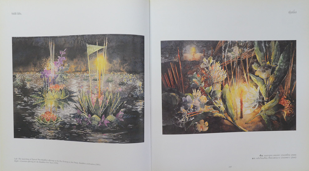 JOURNEY WITH A PAINT BRUSH พู่กันกับการเดินทาง