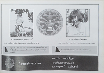 เหลือไว้ให้เติม...เริ่มไว้ให้ต่อ