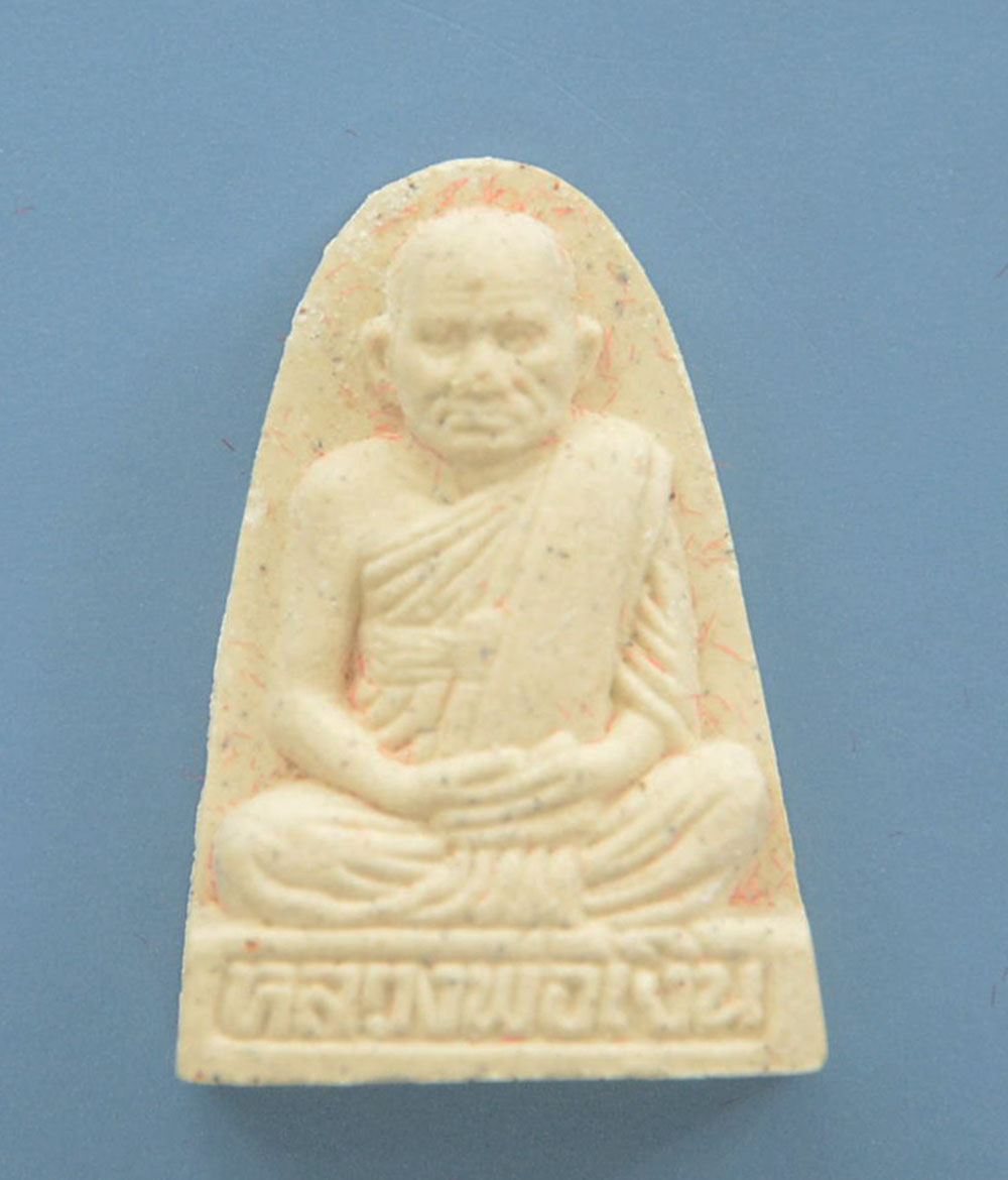 พระผงของขวัญปีใหม่ 2540 (9 องค์ / พร้อมกล่อง)