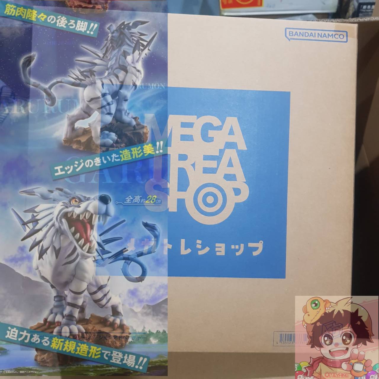 BANDAI DIGIMON PRECIOUS G.E.M. SERIES DIGIMON ADVENTURE - GARURUMON PVC FIGURE ดิจิม่อน การูรูมอน [MegaHouse]