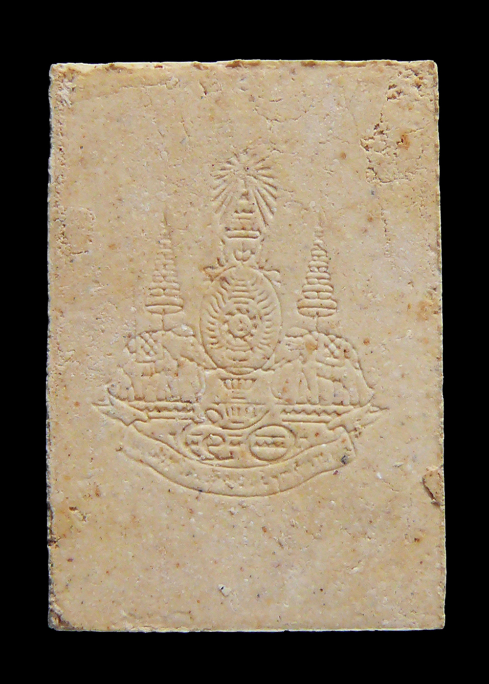 พระสมเด็จพุฒาจารย์โต พรหมรังสี รุ่นปีกาญจนาภิเษก50ปี ปี2538