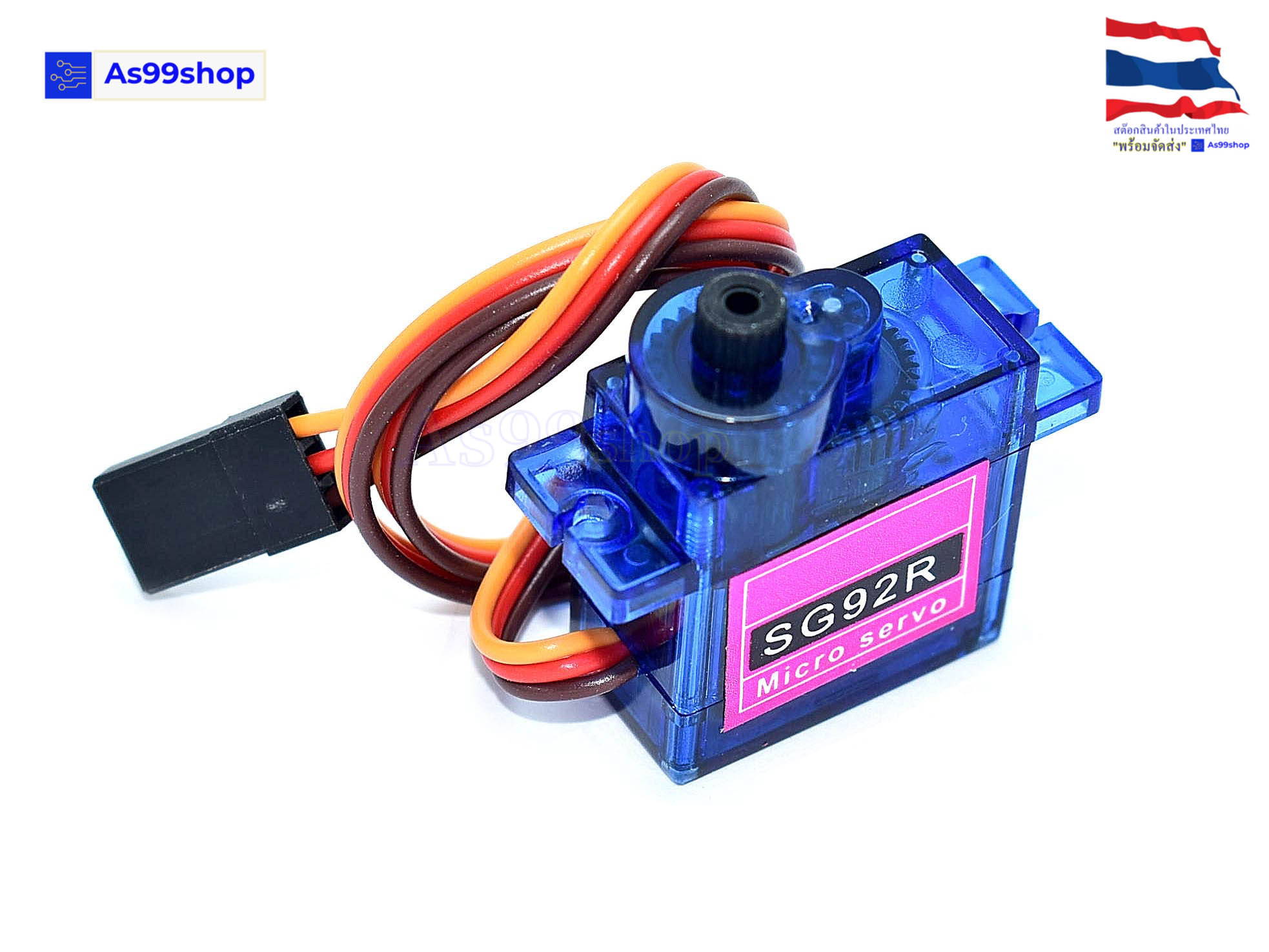 SG92R Mini Micro Servo 2.5kg-cm 160 องศา