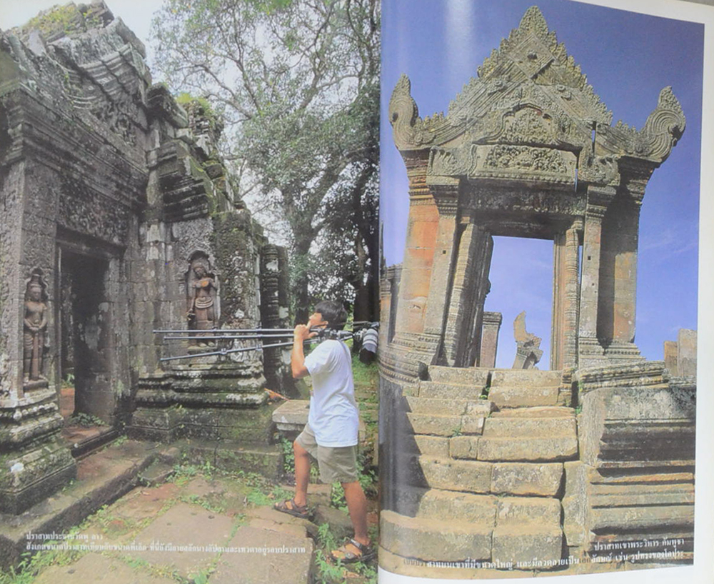 ADVANCED THAILAND GEOGRAPHIC ปีที่ 7 ฉบับที่ 51 กุมภาพันธ์-มีนาคม 2545