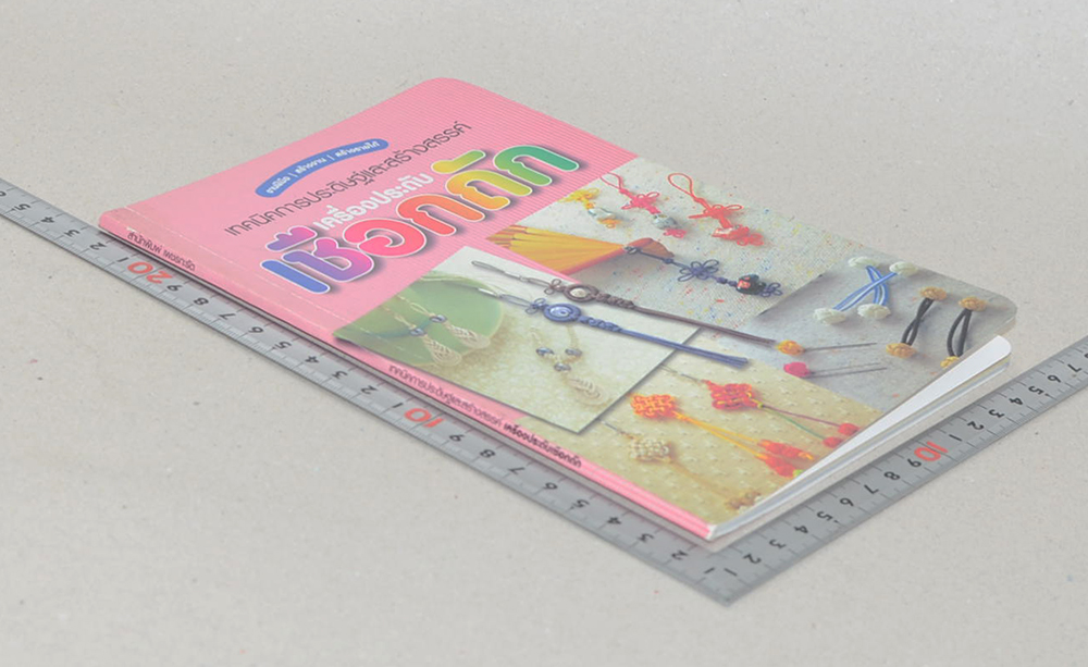 เครื่องประดับเชือกถัก