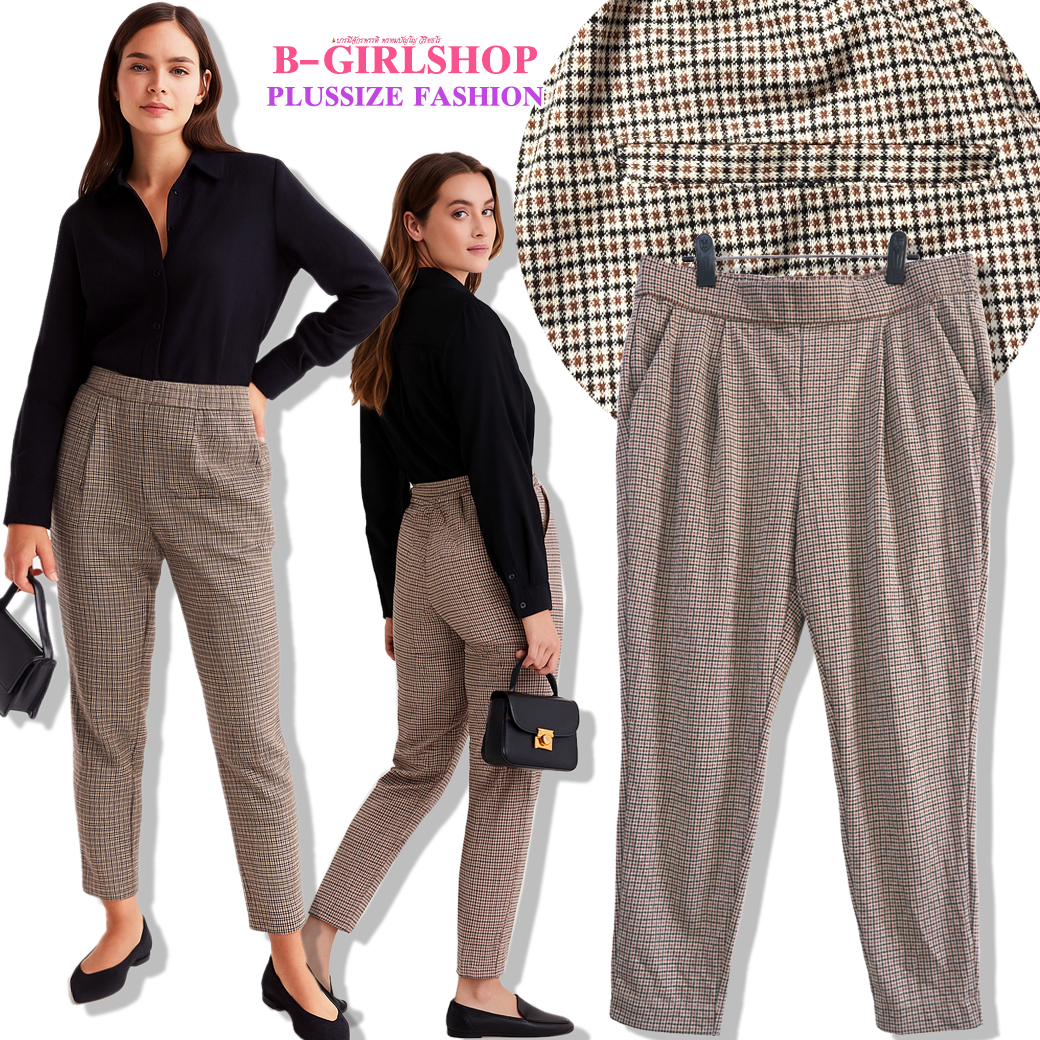 Ha6622 *แบรนด์นอก C&A* ไซส์ EUR46 กางเกงสาวอวบผ้าโพลียืดเยอะเนื้อดีใส่สบาย ไม่เป็นลอน สีน้ำตาลดำทอลายสกอตเล็กในผ้าเพิ่มความเก๋ รอบเอว 40 ยืด 44 (ดึงสุดมือ 48) สะโพก 52 - 56 ต้นขา 30 - 35 ยาว 40 นิ้ว