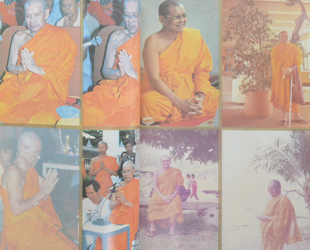 พระราชพรหมยาน